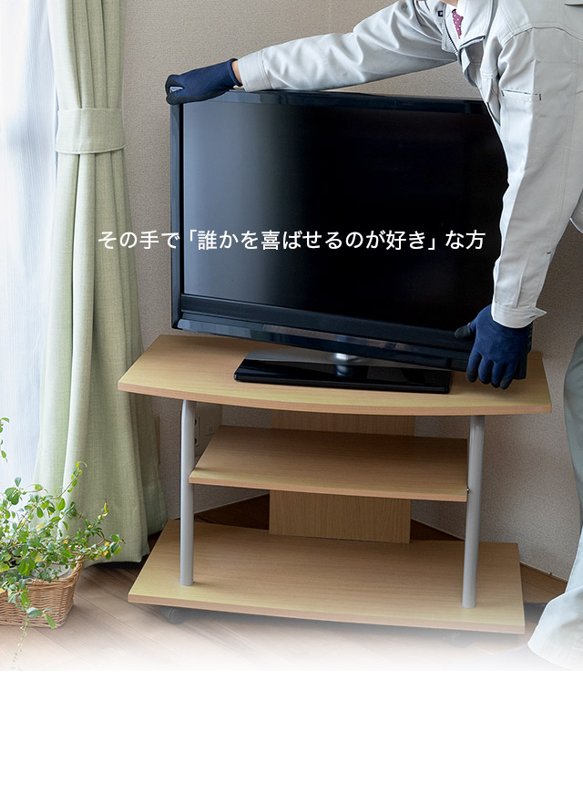 その手で「誰かを喜ばせるのが好き」な方